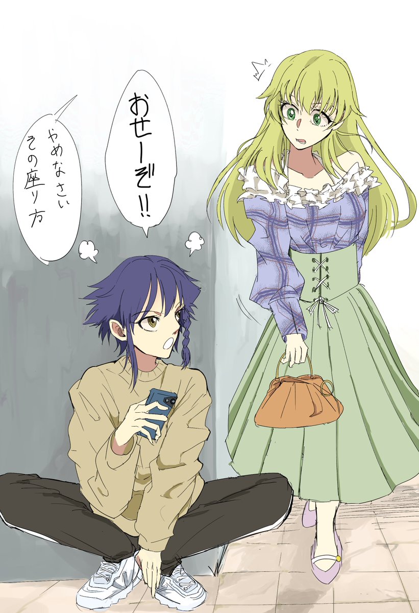 ペパッチョ 