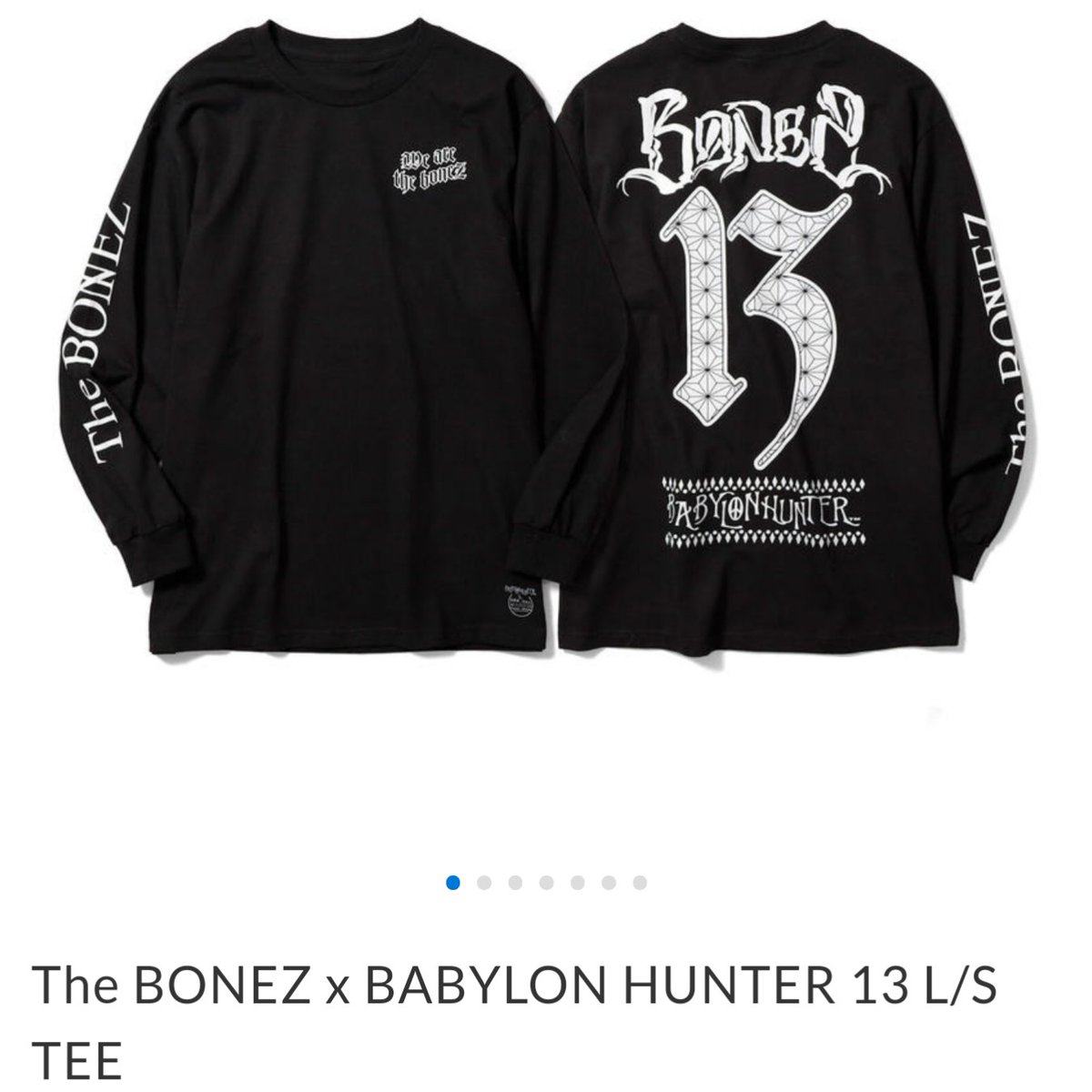 The BONEZ Babylonhunter - 通販 - csa.sakura.ne.jp