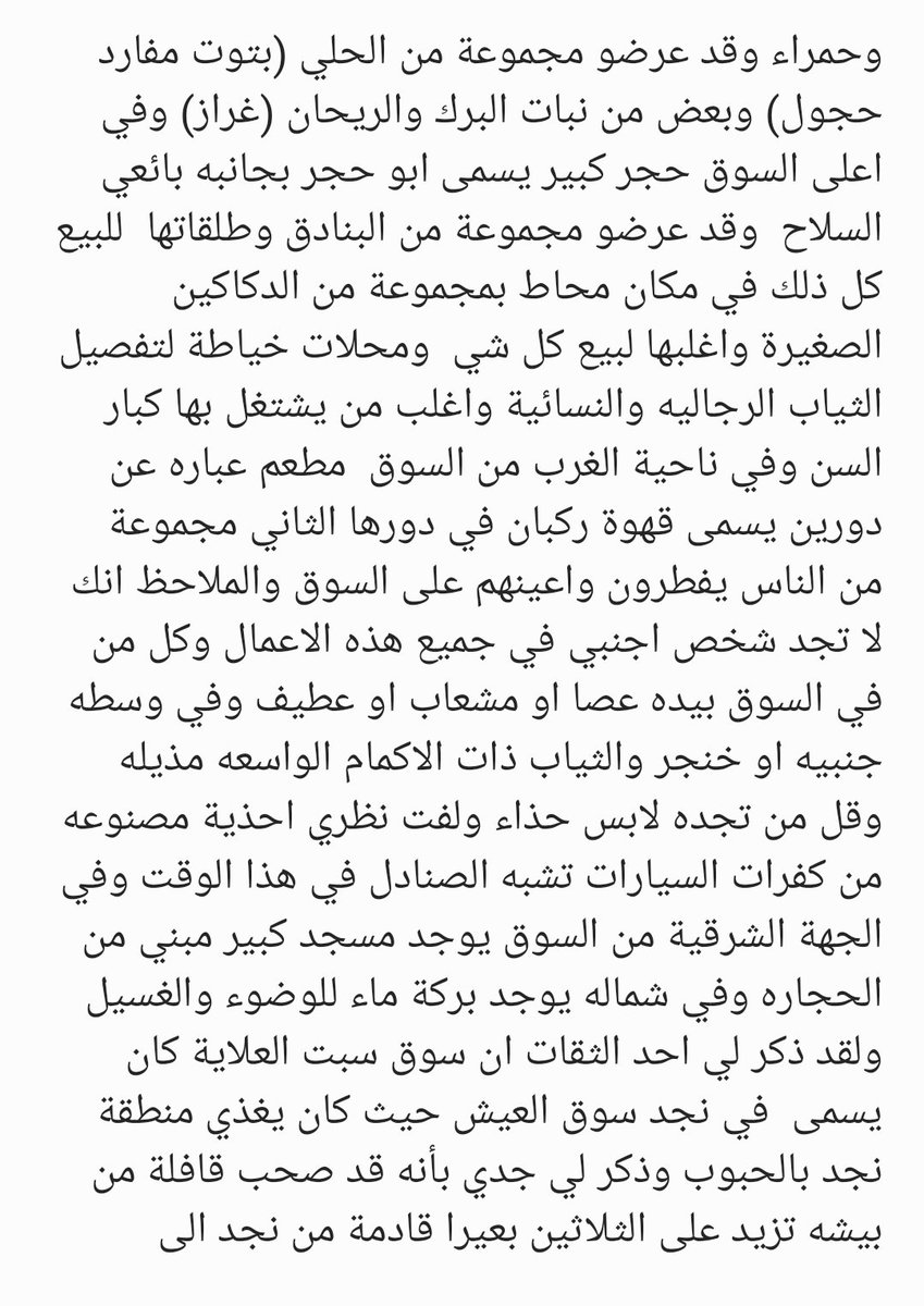 asfn3's tweet photo. سوق سبت العلاية https://t.co/ndeqpdSEPE