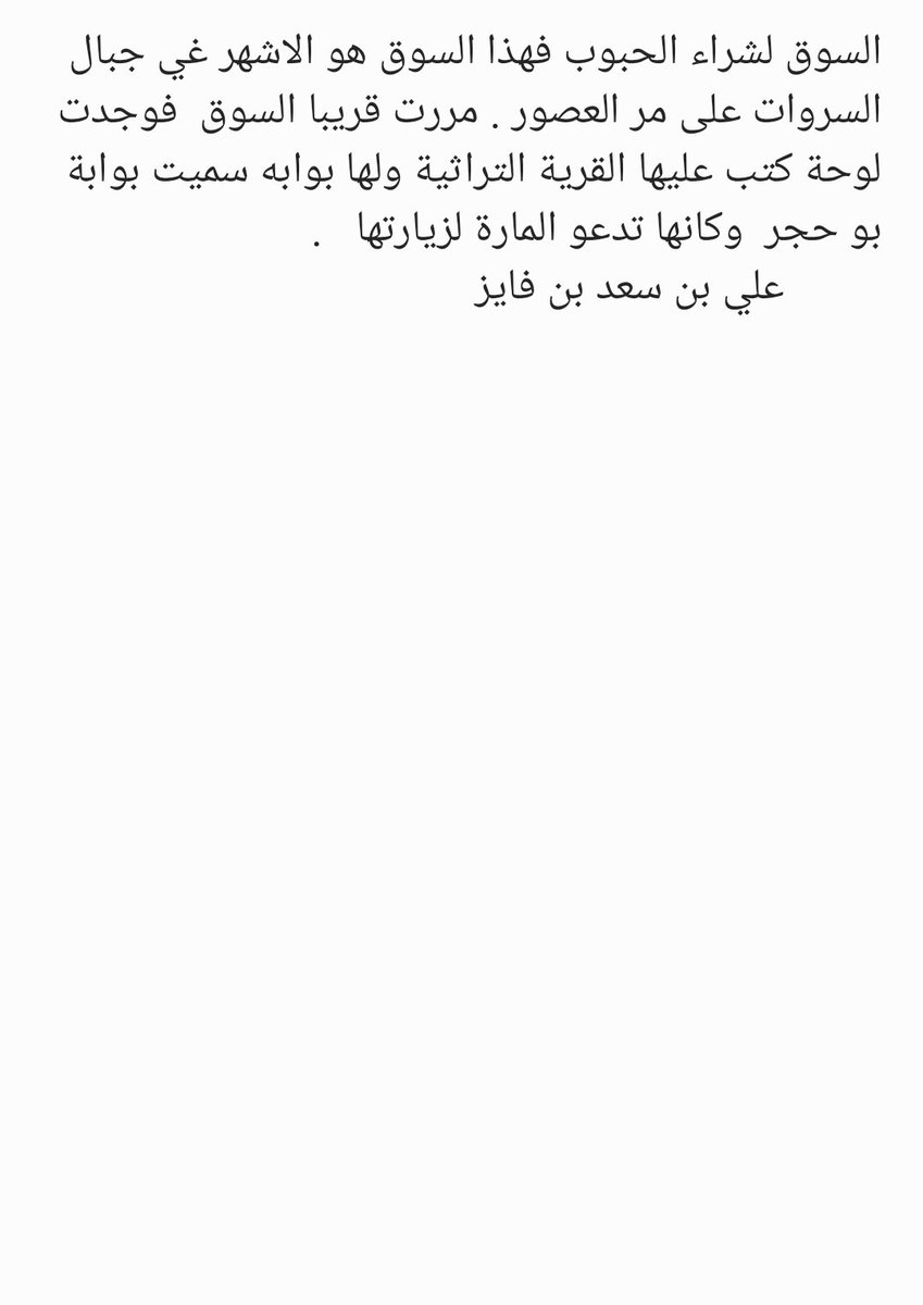 asfn3's tweet photo. سوق سبت العلاية https://t.co/ndeqpdSEPE
