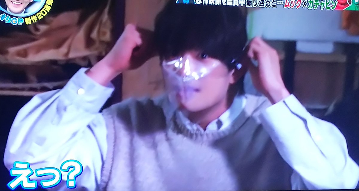 浮所飛貴 美 少年 X ムック Twitterで話題の有名人 リアルタイム更新中