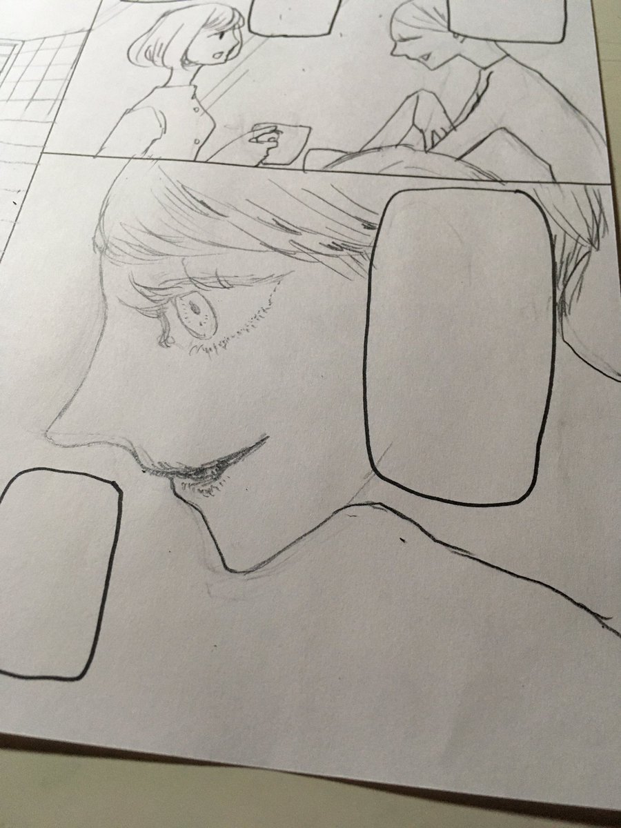 耳 