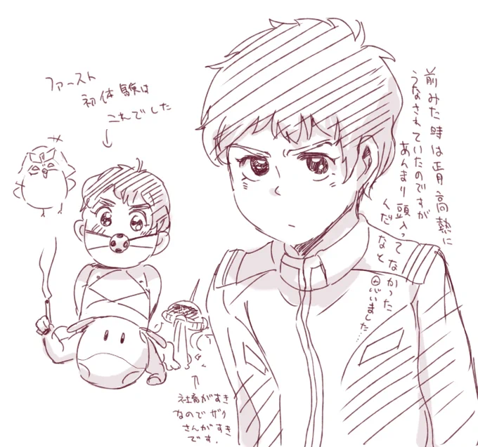 1stみはじめました https://t.co/o2OLiOSlvK 