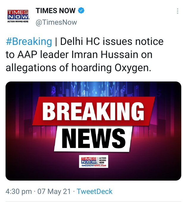 bhagwavirus's tweet image. 96 oxygen concentrators hoarded by Khan Chacha.

Delhi High court sent notice to AAP Mla Imran Hussain on allegations of hoarding oxygen.

Many patients died in Delhi due to lack of oxygen But, Kejriwal was busy in shouting ads and blaming Modi all the time. #ऑक्सीजन_चोर_केजरीवाल