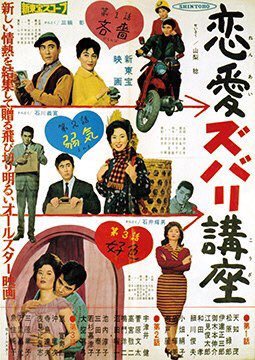 菅原文太 作品 映画 ドラマ 最新情報まとめ みんなの評判 評価が見れる ナウティスモーション 菅原文太 作品 映画 ドラマ 最新情報まとめ みんなの評判 評価が見れる ナウティスモーション