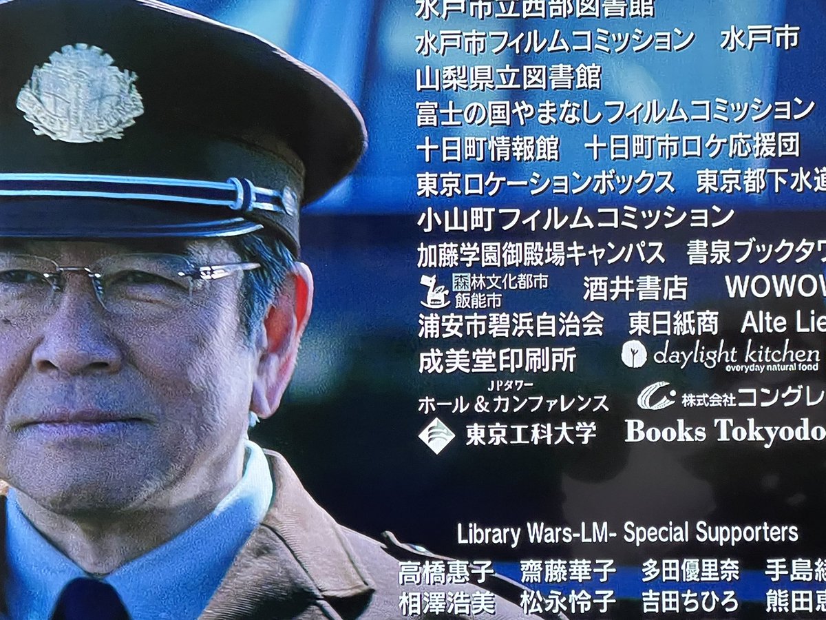 図書館戦争 画像 最新情報まとめ みんなの評価 レビューが見れる ナウティスモーション 3ページ目