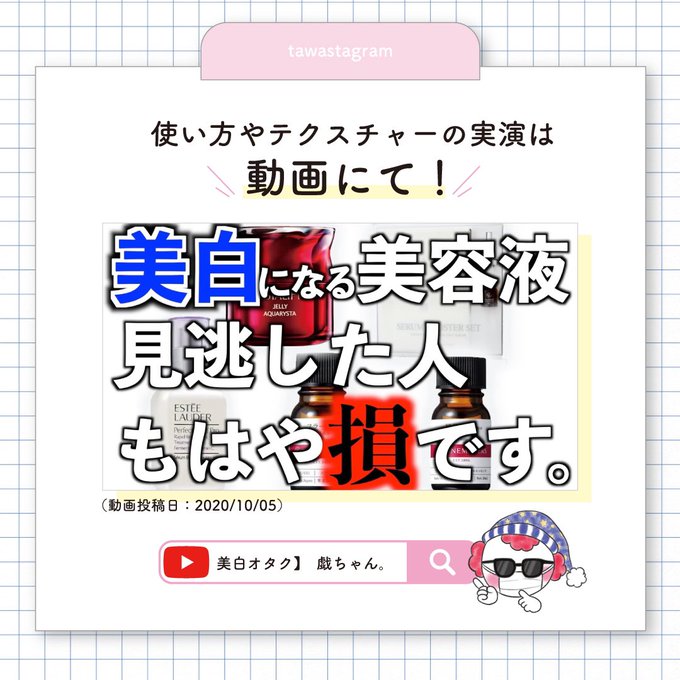 Seikeisitaidebuさんのイラスト一覧 Seikeisitaidebuさんのイラスト一覧