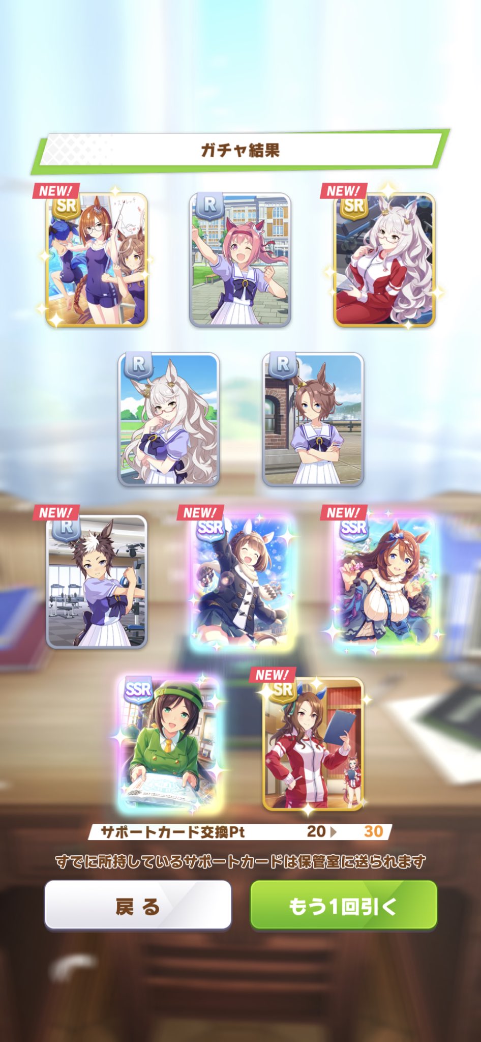 ダハー大佐 ウマ娘 ガチャ優しすぎるな ﾟwﾟ T Co Dvkrleaddx Twitter