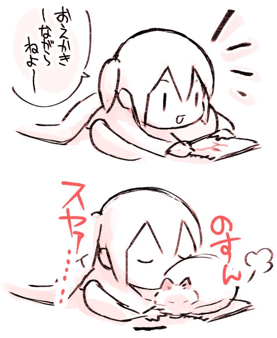 ニャンコさん ぜったいわかってやっててかしこいかわいい🐱 