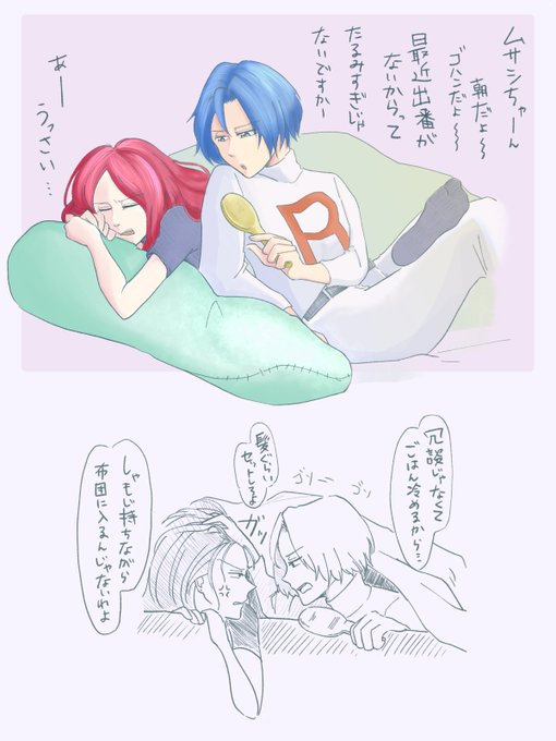 コジムサの日のtwitterイラスト検索結果 コジムサの日のtwitterイラスト検索結果
