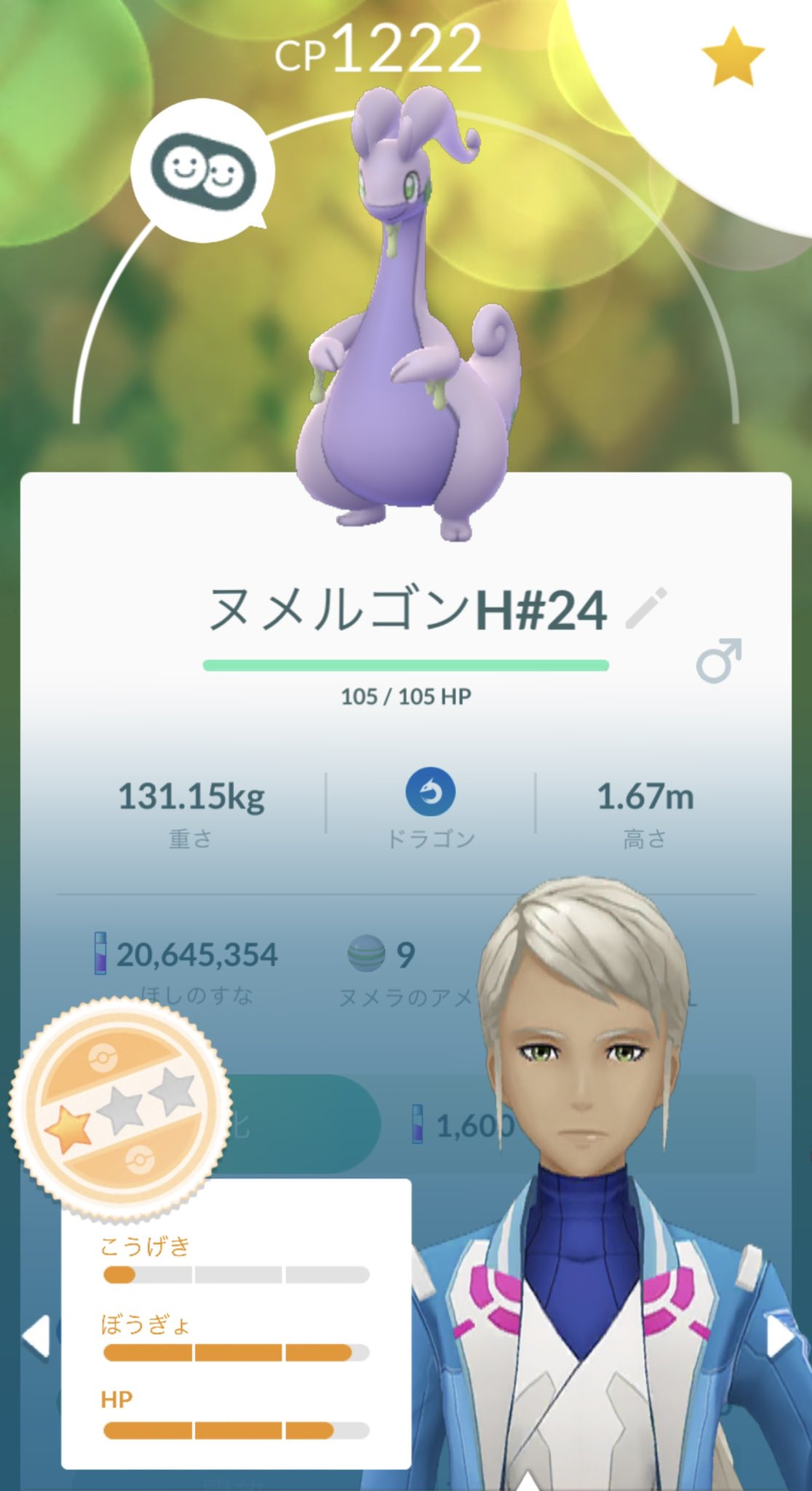 レイニールアー Twitter Search Twitter