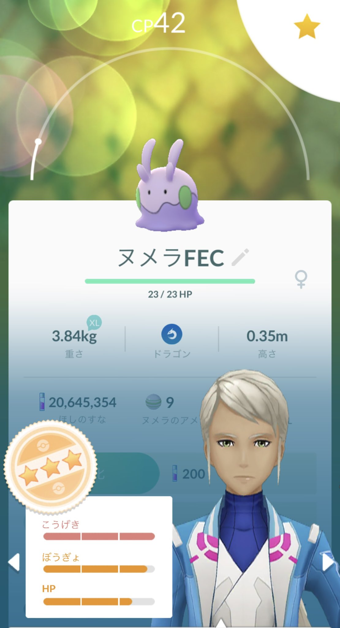 Pokegoラビリンス ヌメルゴン あめ貯まって持て余してたらご近所さんでレイニールアー刺さってたので取り敢えずpvp用から 進化完了 ポケモンgo ヌメルゴン レイニールアー 進化 ヌメラ T Co Zxcgycuxtq Twitter