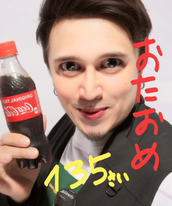 車内コーラまみれでヤバすぎる 車内コーラまみれでヤバすぎる