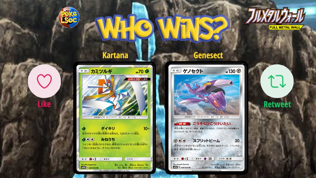 PokeLSOC's tweet image. Card Battle Time!

Which card wins? you decide!

Like for one and retweet for the other, lets see which card reigns supreme from the Japanese Full Metal Wall Set (SM9B)

Link in bio to purchase this set from our online shop.
