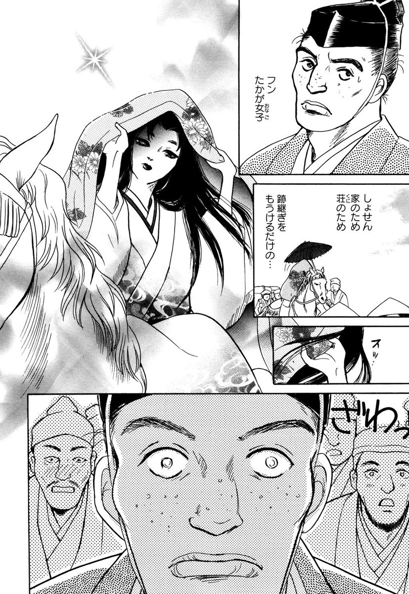 安武わたる Twitter Search 安武わたる Twitter Search