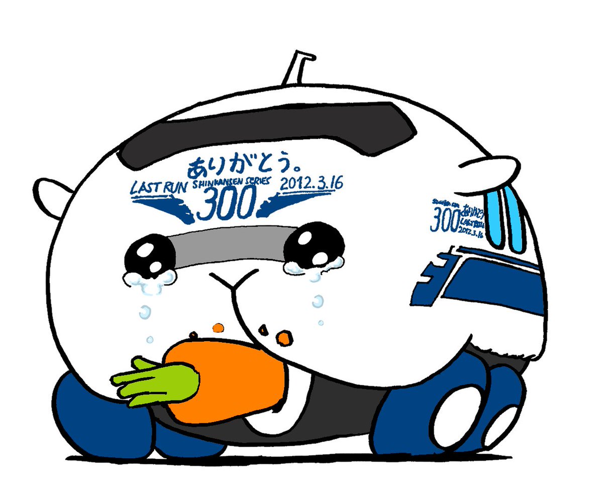 Twoucan 新幹線 の注目ツイート イラスト マンガ コスプレ モデル