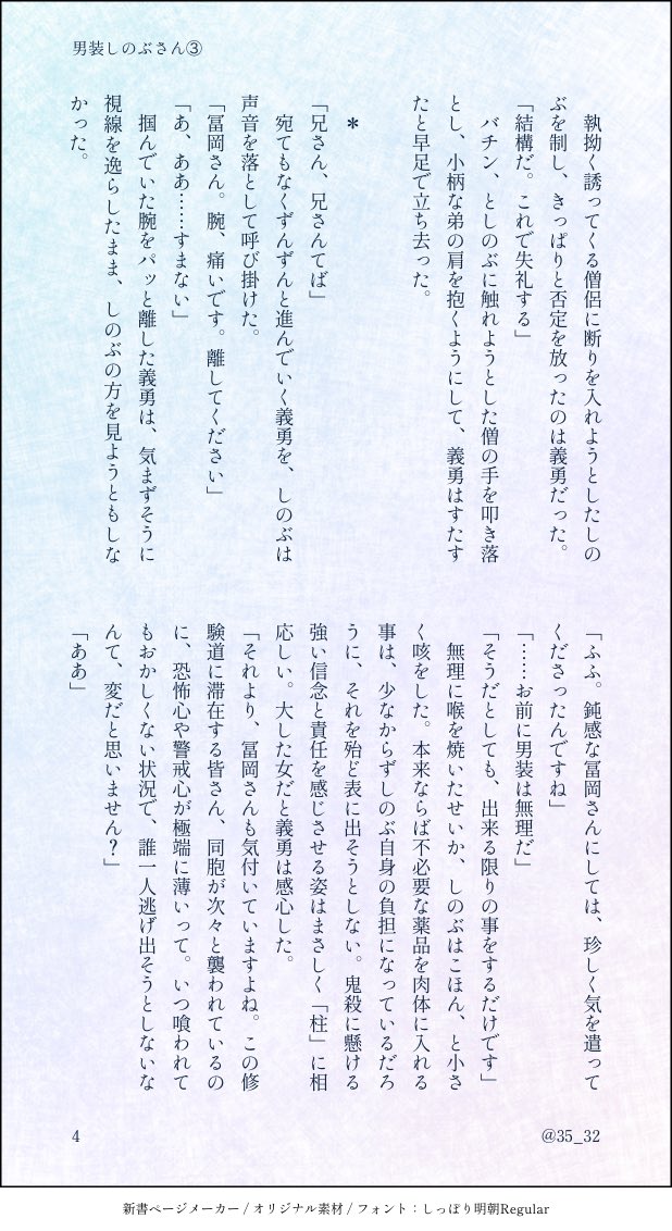 A List Of 35 32 S Photographs And Videos Whotwi Graphical Twitter Analysis