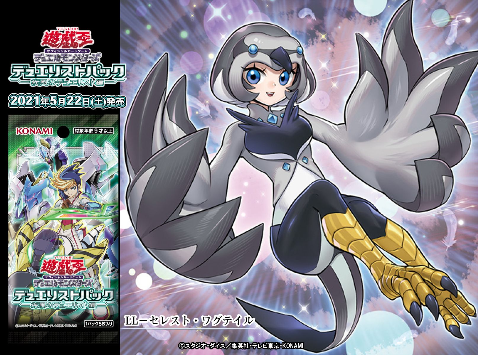 公式】遊戯王OCG on X: 