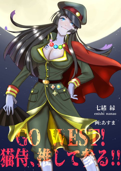 猫侍のtwitterイラスト検索結果 猫侍のtwitterイラスト検索結果