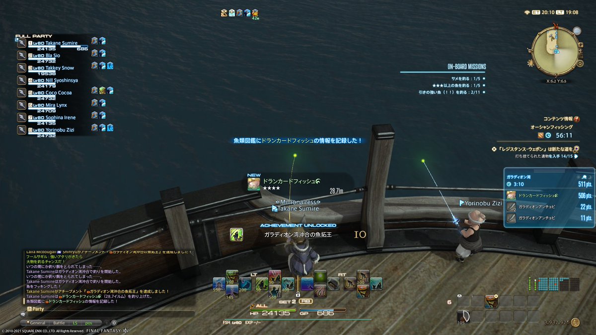 Nf Maplex の画像 動画一覧 Whotwi グラフィカルtwitter分析