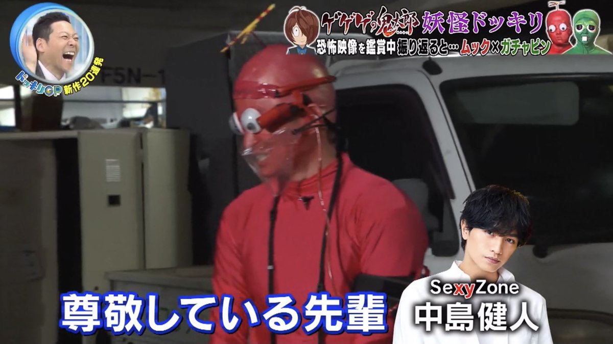 ドッキリgp の感情分析 Nyakone ドッキリgp の感情分析 Nyakone
