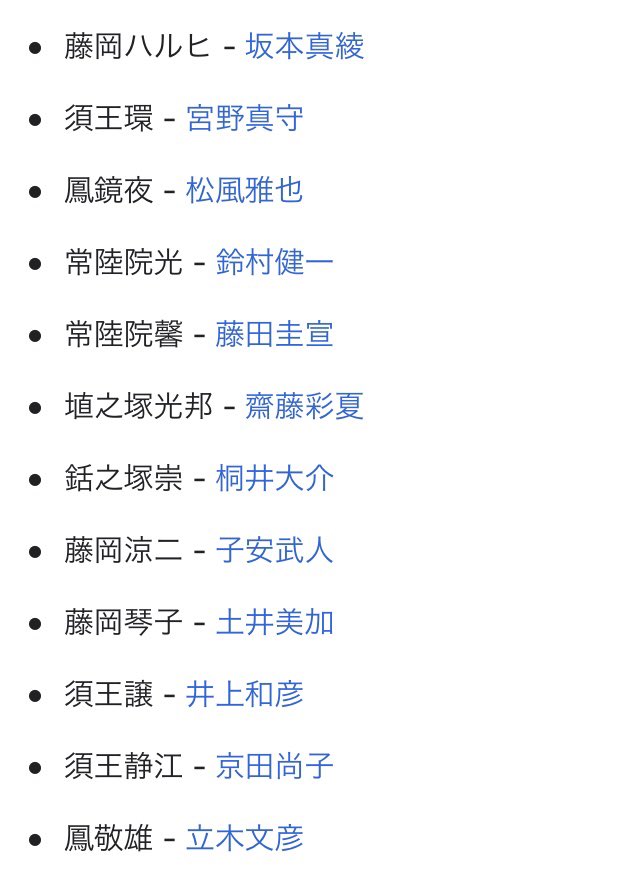 桜蘭高校ホスト部 画像 最新情報まとめ みんなの評価 レビューが見れる ナウティスモーション