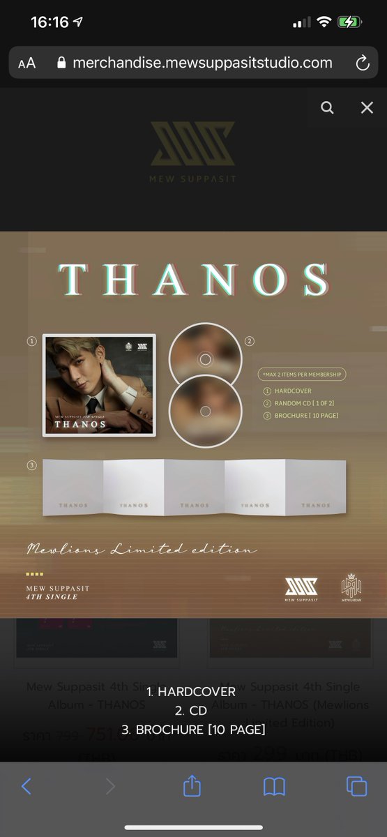 ขายอัลบั้ม Thanos Limited ค่ะ  #หวานใจมิวกลัฟ  #MewSuppasit  #มิวศุภศิษฏ์  #Mewlions  #ตลาดนัดหวานใจ  #MewGulf #ตลาดนัดมิวกลัฟ  #มิวกลัฟ  #ตลาดนัดหวานใจมิวกลัฟ