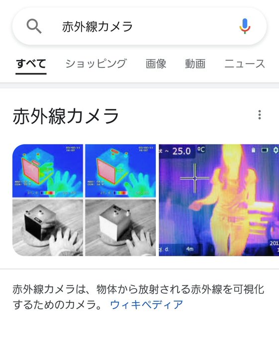 盗撮 女性アスリートの画像をアダルトサイトに無断転機した無職の男 39 逮捕 お宝写真 として赤外線カメラで透視も まとめダネ 盗撮 女性アスリートの画像をアダルトサイトに無断転機した無職の男 39 逮捕 お宝写真 として赤外線カメラで透視も まとめダネ