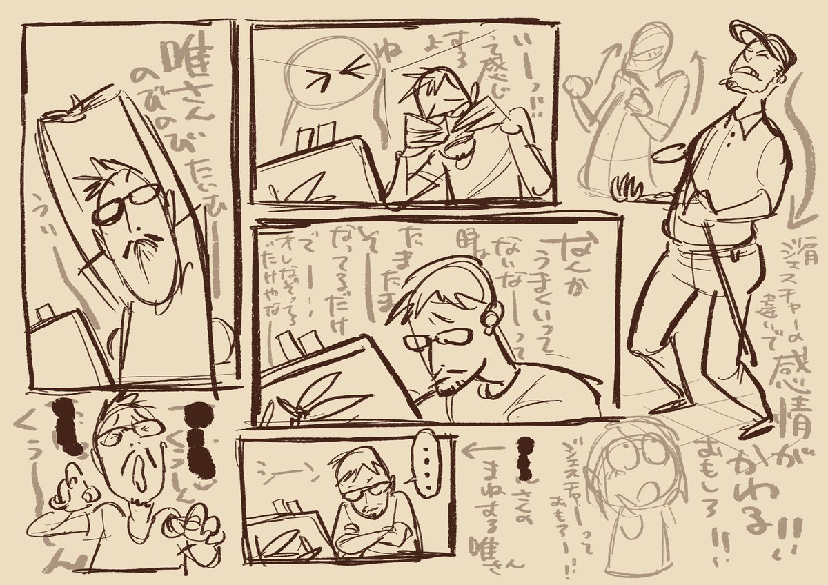 #アニメーションエイド
#唯さんクラス

受講中のスケッチ。 