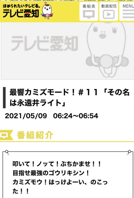 Liste Des Tweets暗音闇夜 炭素生物 A Donne Le Hash カミズモード 1 Whotwi Analyse Graphique Twitter