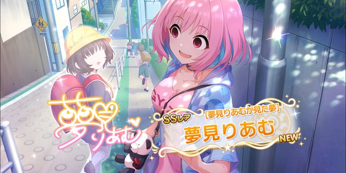 デレステ10連ガシャ 高画質 のtwitterイラスト検索結果