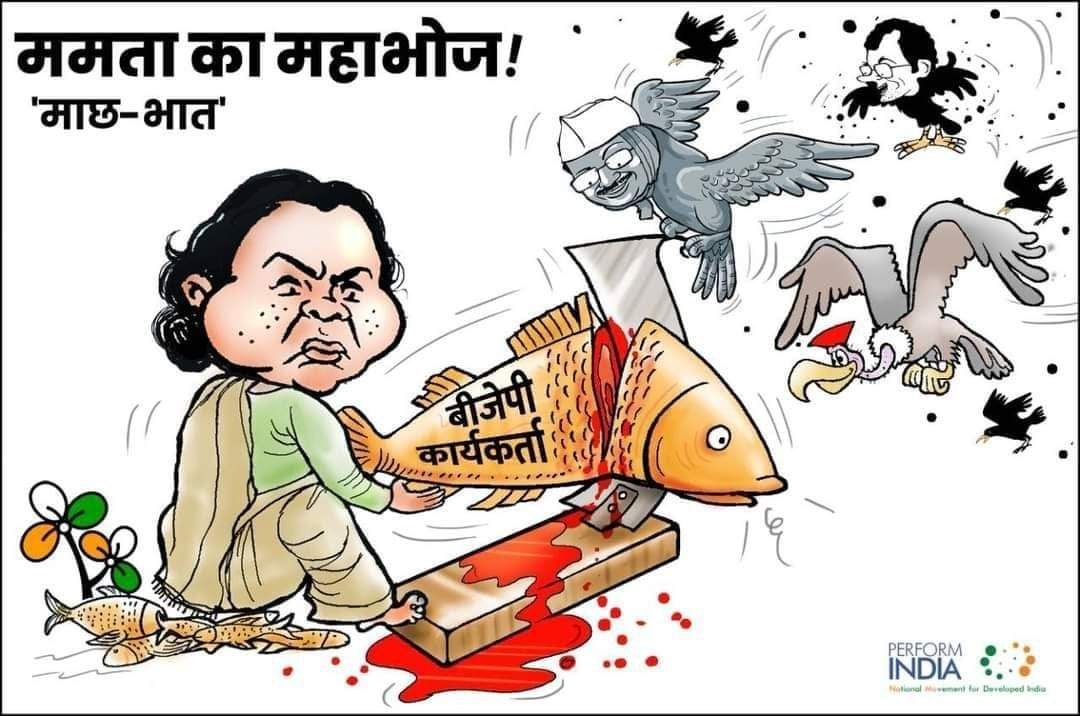 smrutisudhasahu's tweet photo. Worst ever political killings in WB.What exactly this Bengali Hitler Didi wants to prove ? Uncivilized Bhadralok vindictive agenda by Jehadi mix.The Time will turn around Didi... Mind it
#EndTMCvoilence @abvpodisha @ABVPVoice https://t.co/UeRwGjxaEy