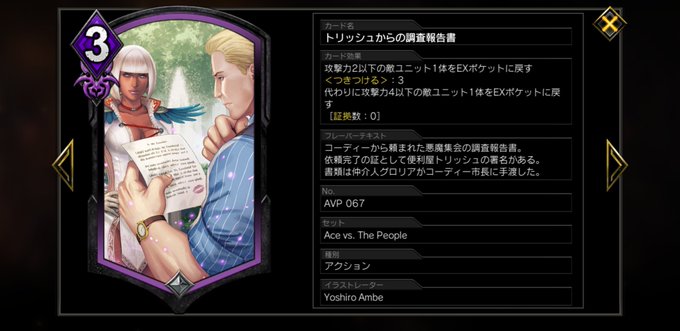 逆転裁判 高画質 のtwitterイラスト検索結果 古い順