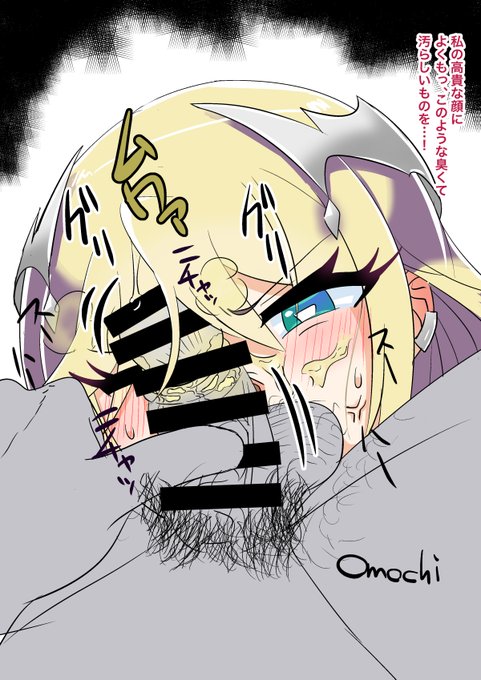 顔に金玉とおちんちん押し付けられながら嫌なのに無理やりチンカスの臭い嗅がされてる姫騎士♂ 