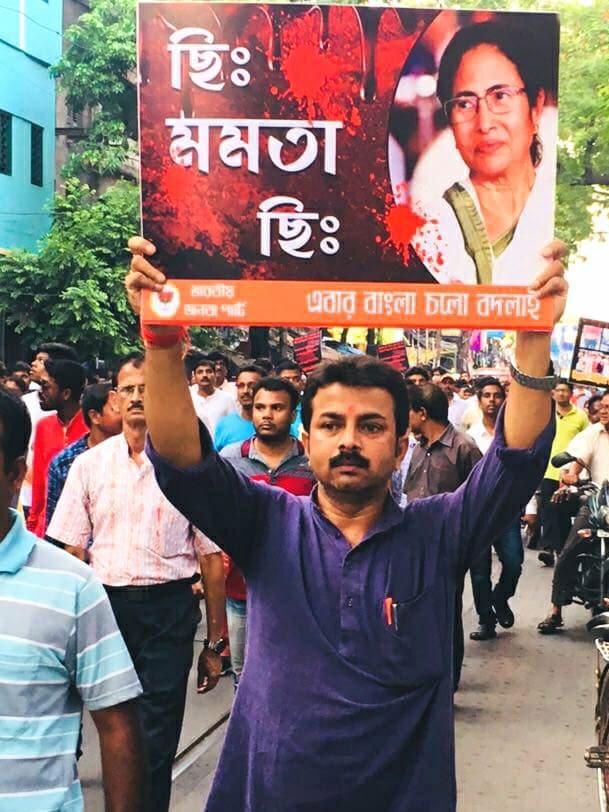 ममता नहीं बीमारी हैं...
भाजपाइयों की हत्यारी हैं।।

#EndTMCViolence पश्चिम बंगाल #BengalTrustsModi #BengalViolence #BengalBurning #BengalElection2021 #MamataBanarjee #bjp4bangal