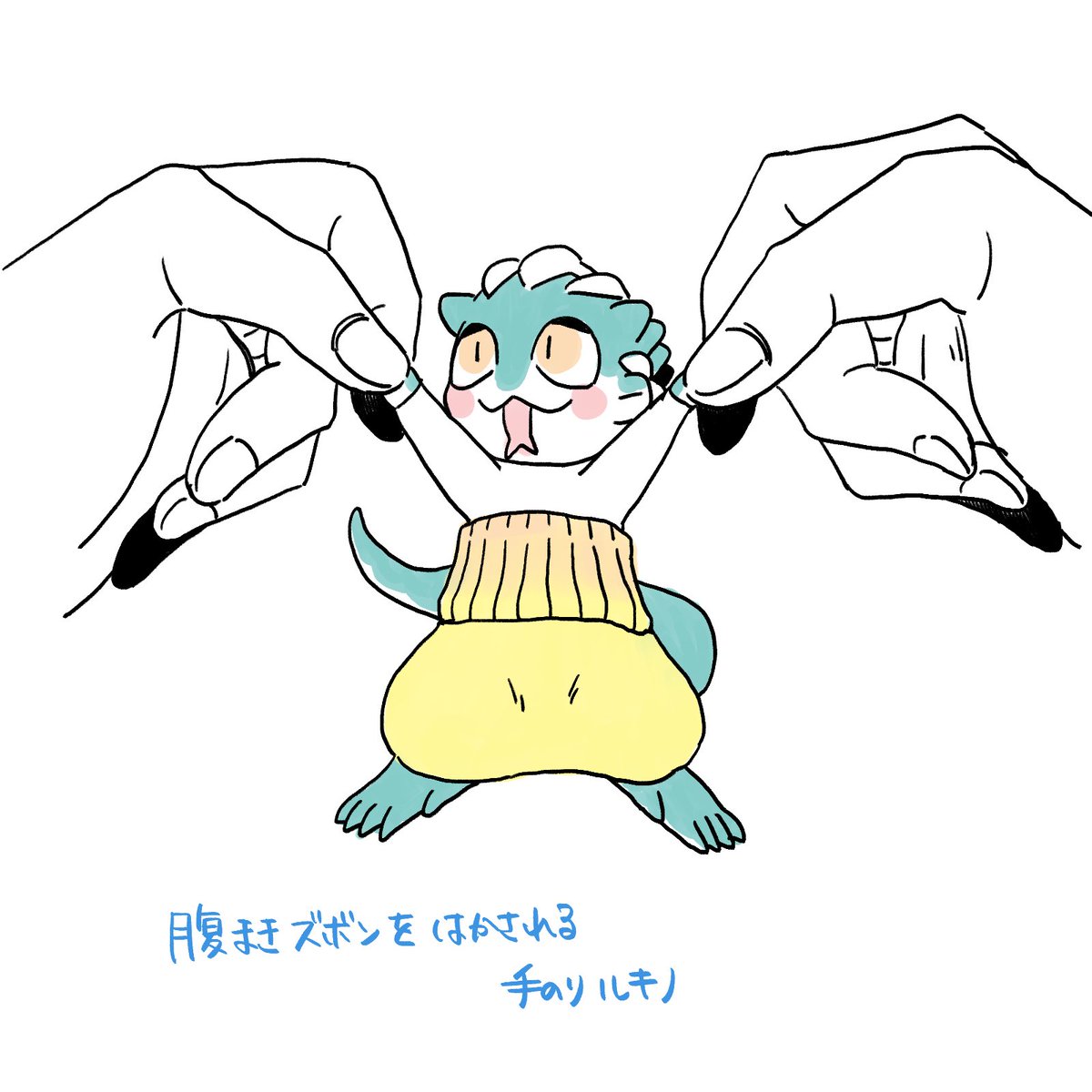 Twoucan 腹巻き の注目ツイート イラスト マンガ