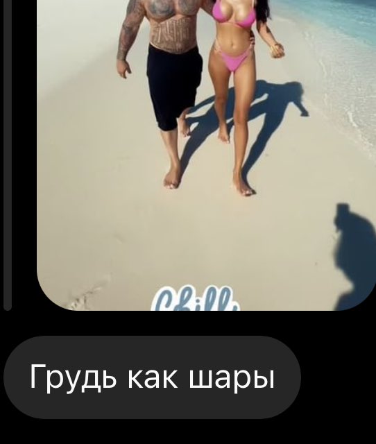 bidlobick's tweet photo. Любовь это, когда вы вместе обсуждаете новые сиськи жены Джигана https://t.co/T9xeP38YhE