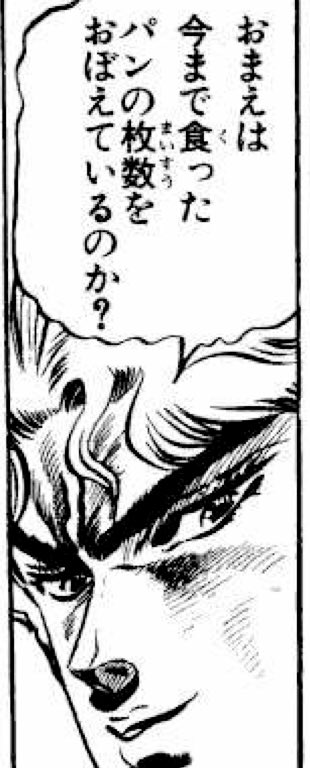 就活で読書好きと伝えたら 読んだ冊数 を聞かれ 読書を数値にして何が嬉しいの となった 面接官側も苦心して やむなく聞いた可能性があるらしい Togetter