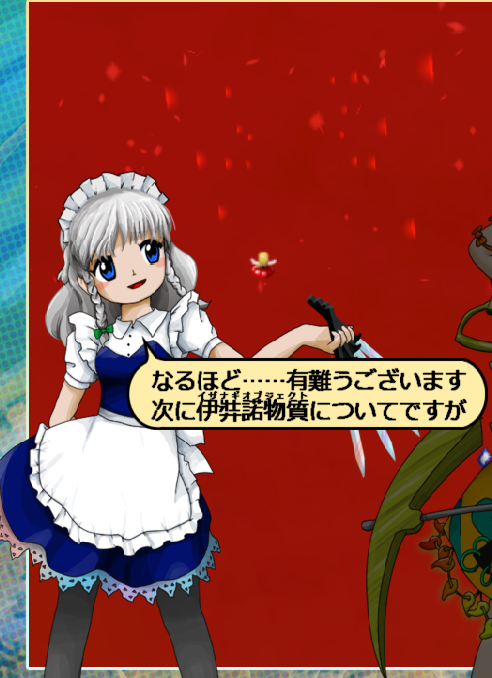 東方虹龍洞のtwitterイラスト検索結果 東方虹龍洞のtwitterイラスト検索結果