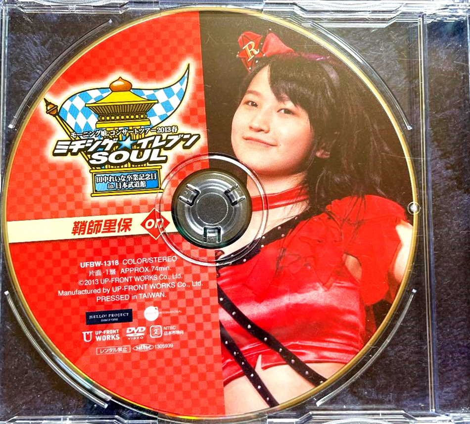 【国内正規総代理店アイテム】 FC限定 モーニング娘。 高橋愛ソロアングルDVD ミュージック