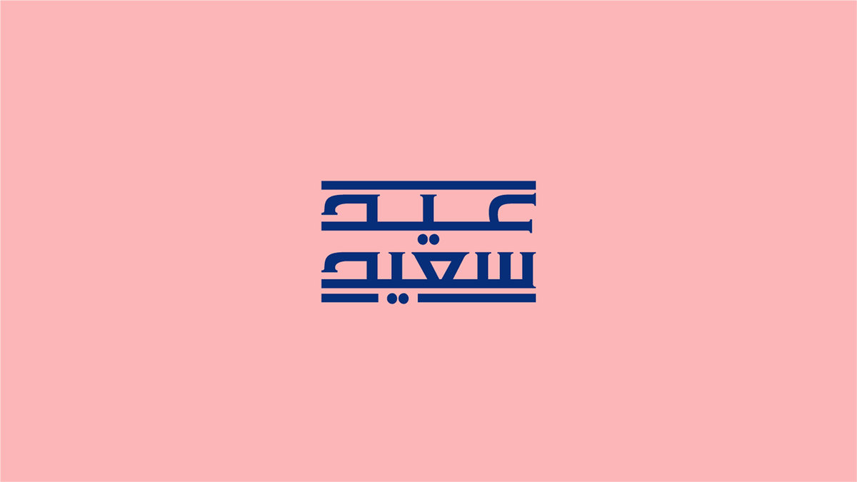 Omar Badr tweet media