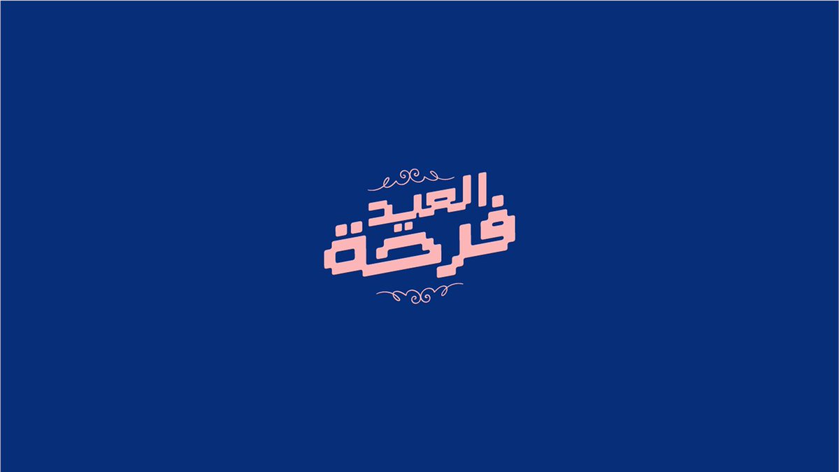 Omar Badr tweet media