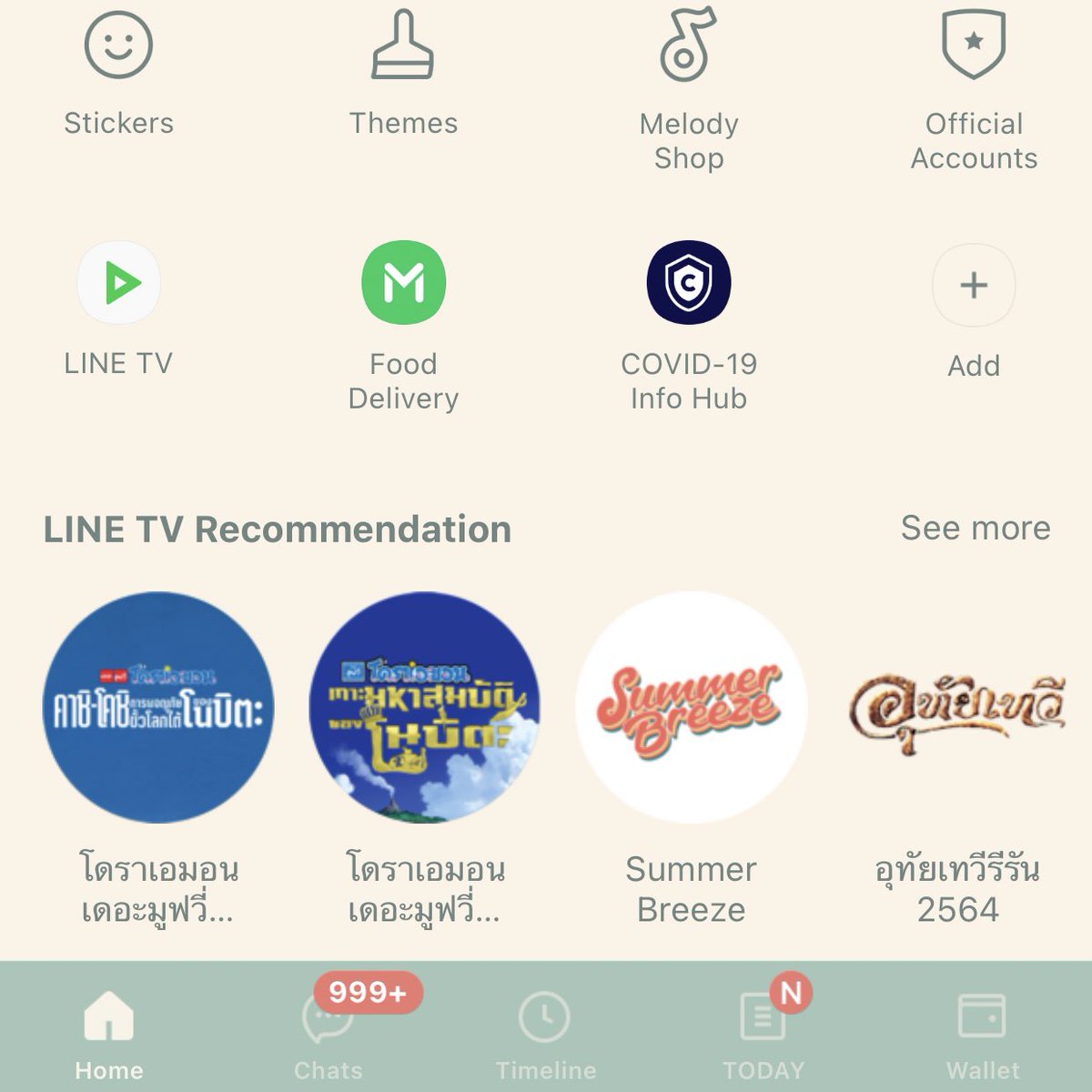 ( #รีวิวบิบี้เหมียว ) ตอบไว ส่งไว ราคาถูก แม่ค้าน่ารัก