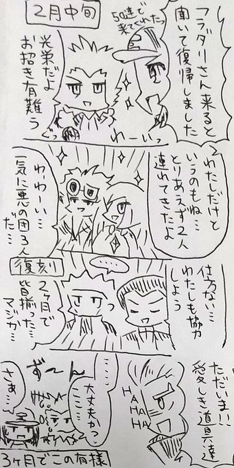 アカギのtwitterイラスト検索結果 アカギのtwitterイラスト検索結果