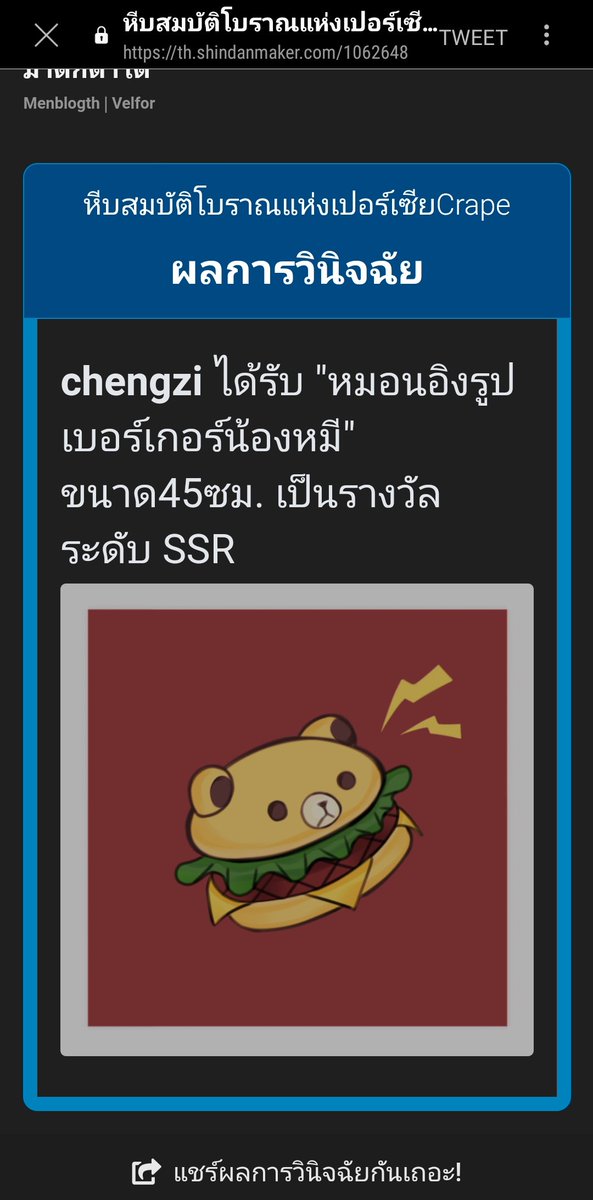 Chéngzi 💤 tweet media