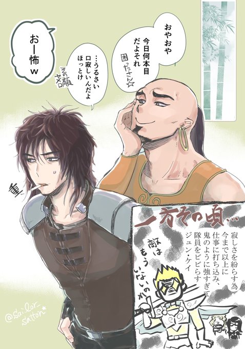 ギアジュン を含むマンガ一覧 いいね順 3ページ ツイコミ 仮
