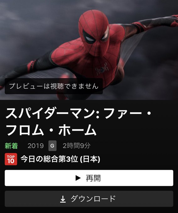 スパイダーマンのtwitterイラスト検索結果