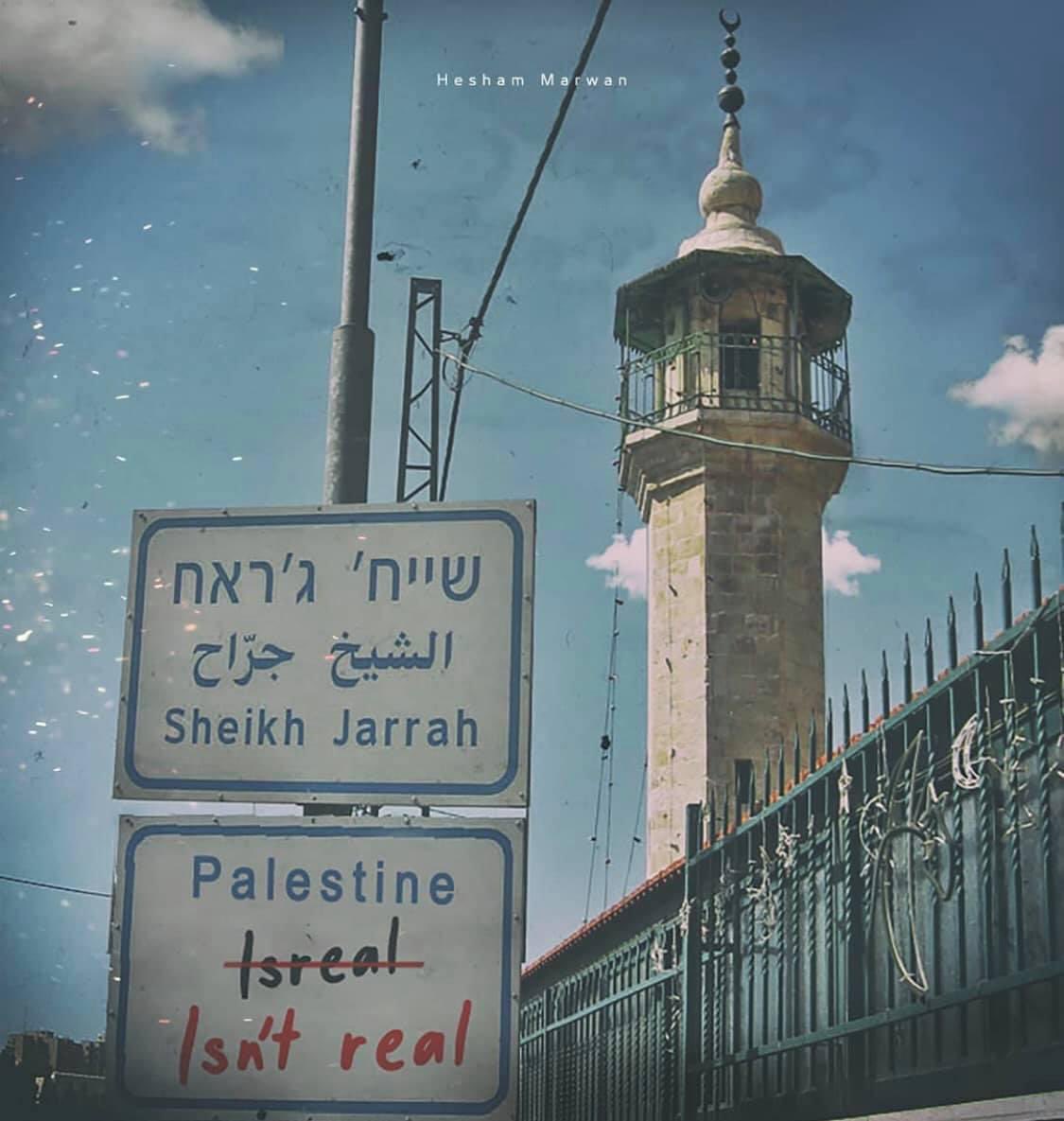 #انقذوا_حي_الشيخ_الجراح
#savesheikhjarrah
#لا_لتهويد_القدس
#لن_نرحل
✌🏻🇵🇸