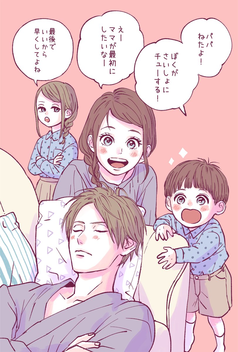 高野苺コミック情報公式 Orange Comics Twitter 高野苺コミック情報公式 Orange Comics Twitter