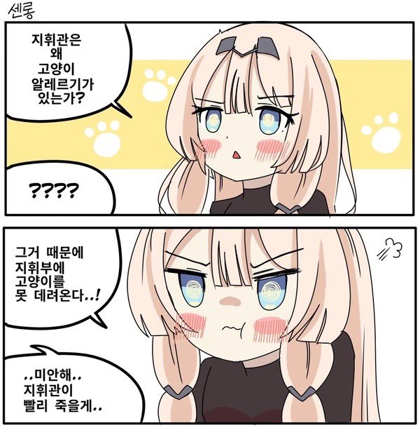 AN-94 시리즈 🐱 